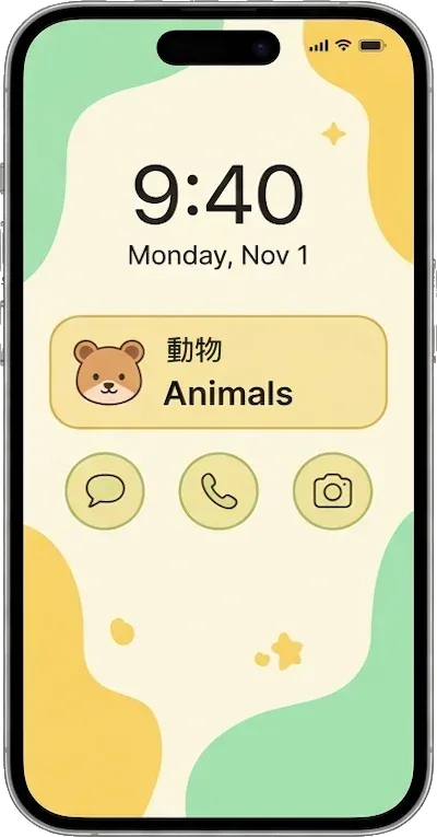 Cute Animals